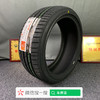 韩泰225/40R18 XL 92Y K117轮胎
奥迪A3原配 商品缩略图1
