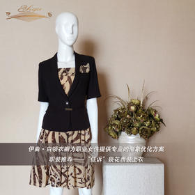 YIQU丨“低诉”袋花西装上衣（咖啡色）