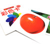 婴幼儿视觉激发卡（全4册） 商品缩略图3