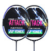 YONEX 尤尼克斯 天斧D/S 天斧系列 AX D/S  强力进攻 ASTROX D/S 商品缩略图0