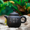 王志伟茶壶 商品缩略图1