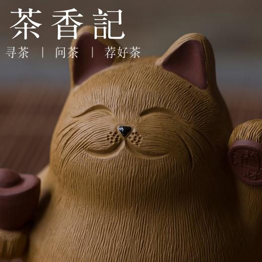 茶香记 紫砂摆件 小猫 段泥 茶宠 茶道零配 功夫茶具 商品图3