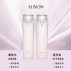 日本ALBION澳尔滨清新活润化妆水柔肤水1号清爽/2号滋润 200ml 商品缩略图1