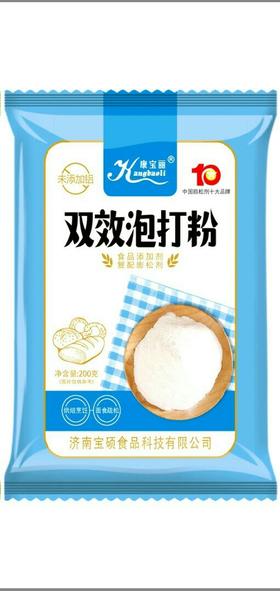 【批发】康宝丽双效泡打粉200克/袋