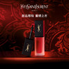 圣罗兰（YSL）天鹅绒唇釉哑 216/212/211 商品缩略图0