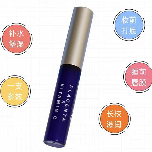 日本plift唇部修复精华液润唇蜜滋养淡唇纹6ml 现货 商品图1