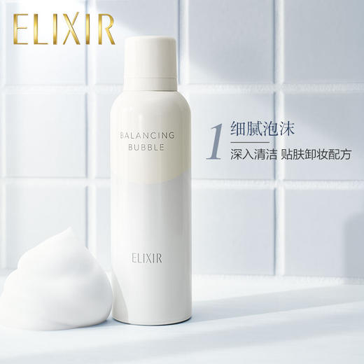 ELIXIR怡丽丝尔洁面慕斯 商品图1