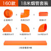 ABS6米12米18米套餐 商品缩略图3