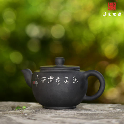 王志伟壶 商品图1