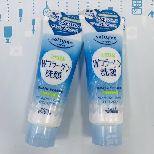 Kose高丝骨胶原洗面奶（303759）（390278） 商品图0