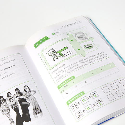 韩语发音入门王 零基础 标准韩国语自学入门书 商品图2