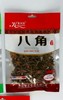 【批发】康利源大料八角50克/袋 商品缩略图0