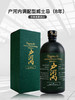 日本原装进口 户河内8年威士忌 调配型威士忌700ml Togouchi 日威经典 RDCT 商品缩略图0