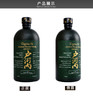 日本原装进口 户河内8年威士忌 调配型威士忌700ml Togouchi 日威经典 RDCT 商品缩略图1