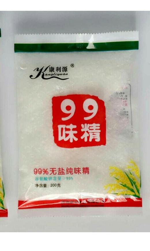 批发康利源味精99无盐纯味精200克袋