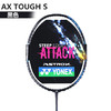 YONEX 尤尼克斯 天斧D/S 天斧系列 AX D/S  强力进攻 ASTROX D/S 商品缩略图1