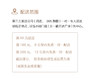 蓝风车动物奶油鲜花蛋糕，因季节不同花材会个别调整，提前24小时下单，介意者勿拍，可联系客服后下单 商品缩略图4