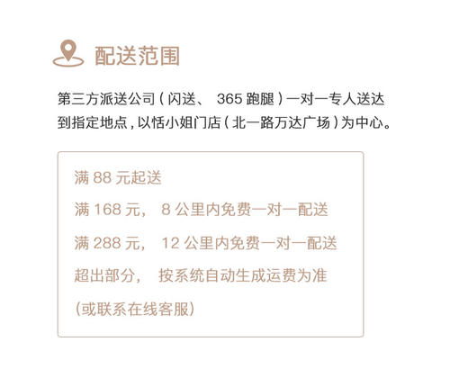 蓝风车动物奶油鲜花蛋糕，因季节不同花材会个别调整，提前24小时下单，介意者勿拍，可联系客服后下单 商品图4