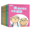 查理与劳拉（升级版全15册） 商品缩略图0