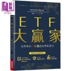 预售 【中商原版】ETF大赢家：股鱼教你红绿灯超简单投资术 港台原版 股鱼 财经传讯出版 投资 商品缩略图0