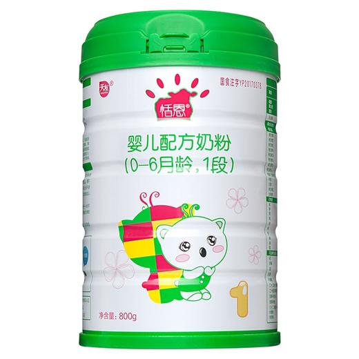 天友恬恩1段2段3段800g罐装新包装