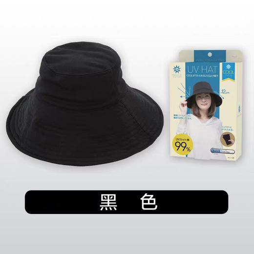 日本Uv Cut渔夫帽 商品图2