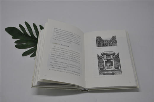 张克群讲中外古建筑（套装2册） 商品图7
