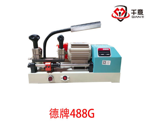 广州德牌488G单头机 商品图0