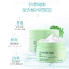 日本复活草面膜175g 商品缩略图3