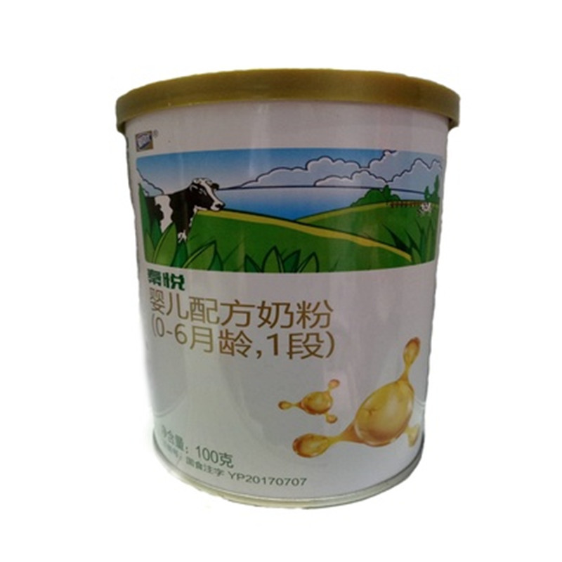 秦悦婴儿配方奶粉1段100克JPY带授权招加盟代理