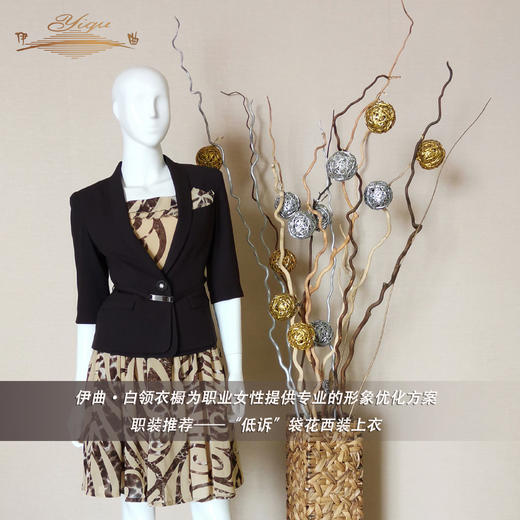 YIQU丨“低诉”袋花西装上衣（咖啡色） 商品图1