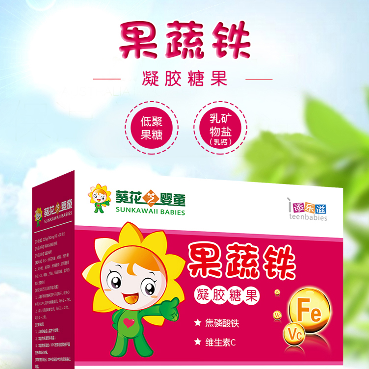 澳洲正品combantrin儿童 成人打虫药蛔虫 钩虫 驱虫药巧克力 丫丫妈妈闯江湖