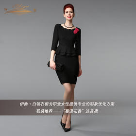 【特惠】YIQU丨“蔓语花香”连身裙PT