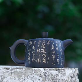 徐江书（长文）杜俊楠合作壶