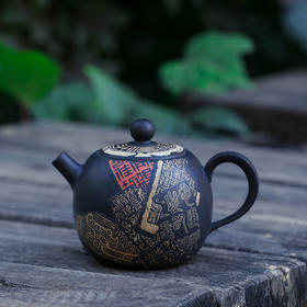 徐江书（长文） 杜俊楠合作壶