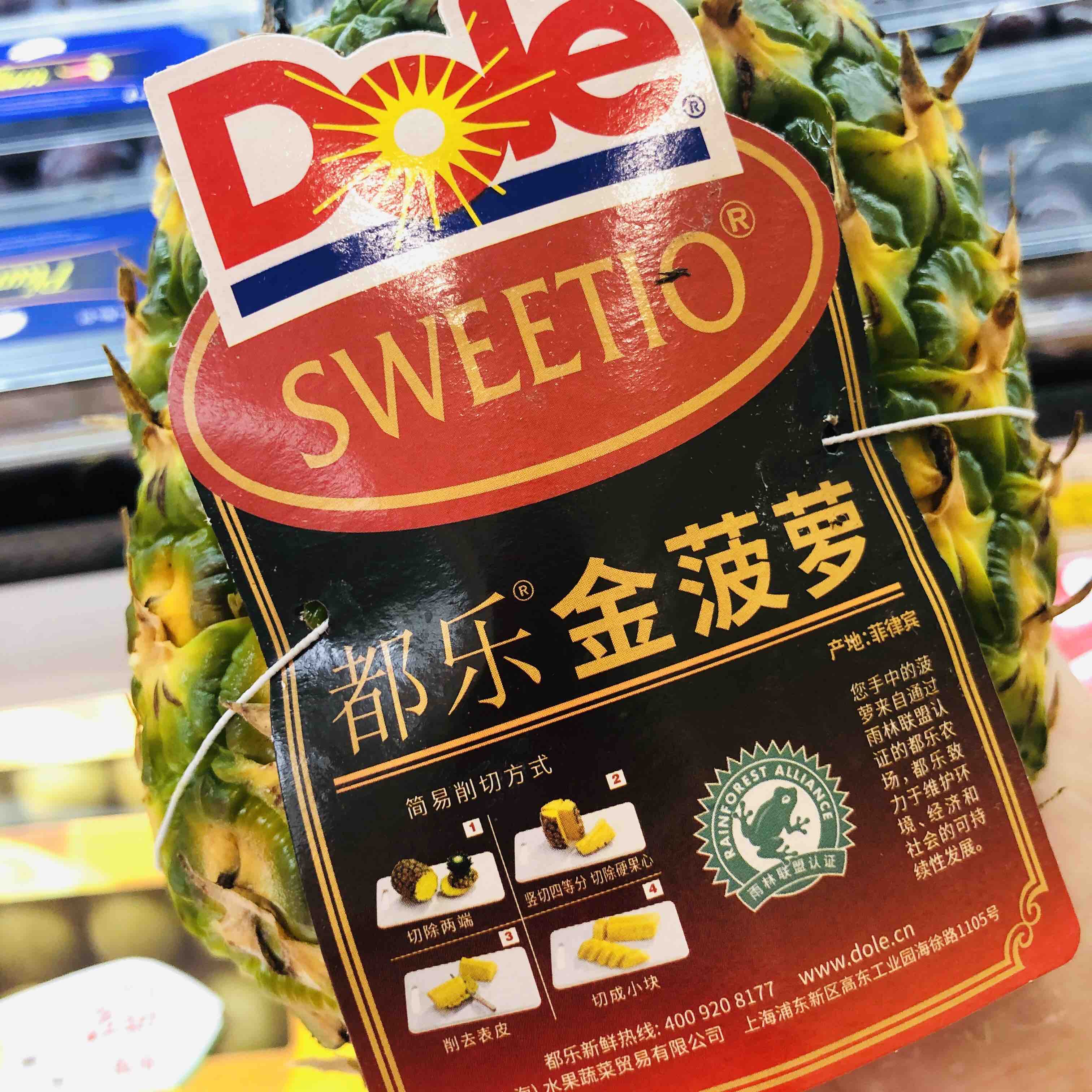 都乐凤梨到酸甜凤梨两头一切开吃口感甜美细腻解腻助消化让人停不下来