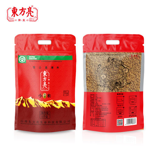 东方亮山西特产广灵小米1000g袋装 食用小米粥杂粮 包邮 商品图1