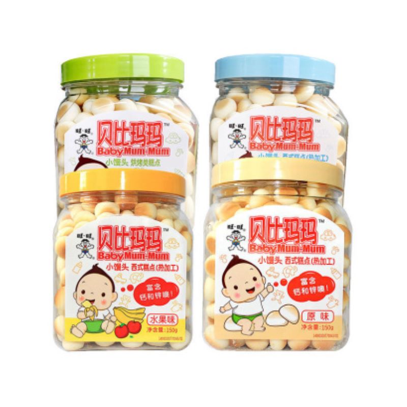 旺旺贝比玛玛旺仔小馒头宝宝蛋酥150g罐装JPY带授权招加盟代理