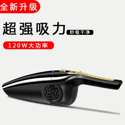 【车载吸尘器】 超强吸力汽车吸尘器大吸力干湿两用车用吸尘器 商品图2