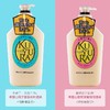 资生堂KUYURA可悠然美肌沐浴露550ml（836246）（836253） 商品缩略图0