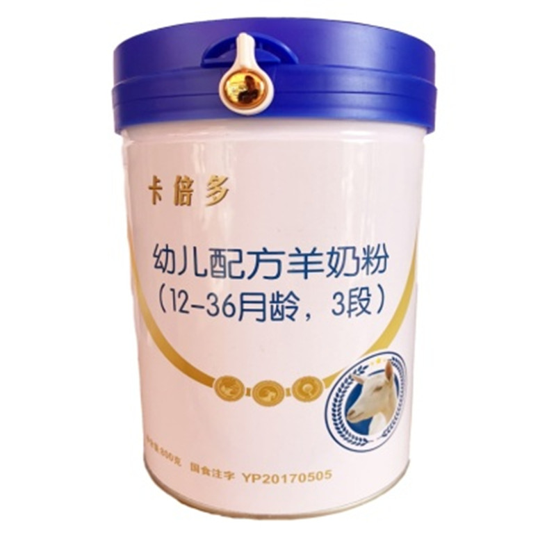 卡倍多幼儿配方羊奶粉3段800gJPY带授权招加盟代理
