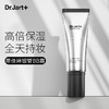 韩国Dr.Jart蒂佳婷银管BB霜 活颜美颜修护霜40ml 商品缩略图4