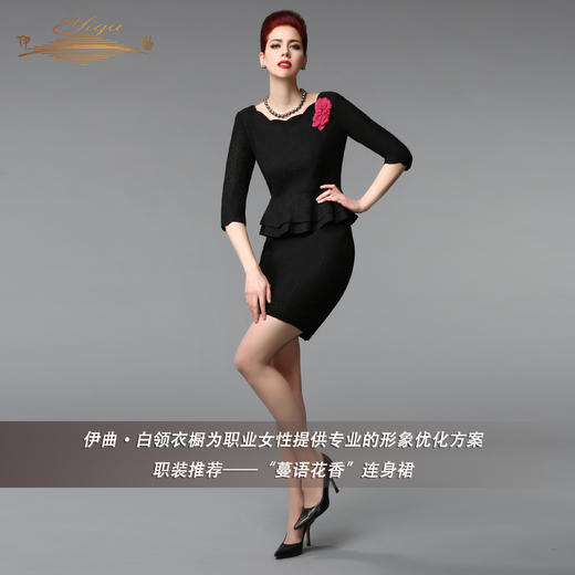 【特惠】YIQU丨“蔓语花香”连身裙PT 商品图2