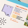 德国少儿科普翻翻发声书（套装3册） 商品缩略图5