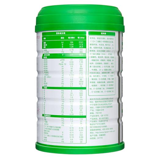 天友恬恩1段2段3段800g罐装新包装