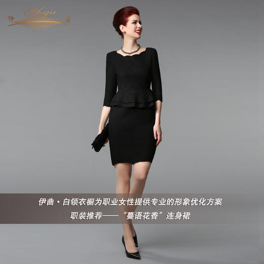 【特惠】YIQU丨“蔓语花香”连身裙PT 商品图1