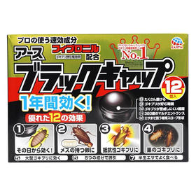 日本ARS安速蟑螂屋12枚装