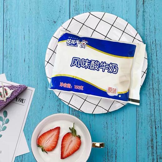 到店优惠花花牛风味酸牛奶