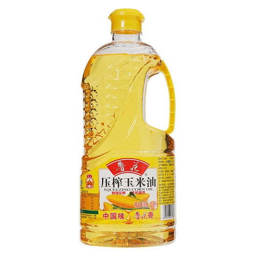 鲁花压榨玉米油（2.5L/瓶） 商品图0
