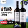 库鲁克西拉红葡萄酒750ml 阿根廷 商品缩略图1
